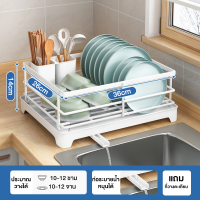 ราคา ชั้นคว่ำจานสแตนเลส 2ชั้น ชั้นวางจาน ชั้นวางเครื่องอบแห้งจานครัว ที่คว่ำจา พร้อมถาดรองน้ำทิ้งและท่อนำ ที่คว่ำจาน ไม่ต้องติดตั้ง ชั้นวางของในครัว (21429711709)