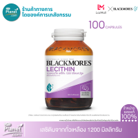 ราคา BLACKMORES LECITHIN 100 CAPSULES แบลคมอร์ส เลซิติน 1200 100 แคปซูล ผลิตภัณฑ์เสริมอาหาร เลซิตินจากถั่วเหลือง (21351543551)