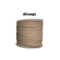 ราคา เชือกหนัง ยาว 1 เมตร มีทุกสี เชือกหนังชามัวร์ เชือกหนังกลับ เชือกหนังแบน เชือกชามัวร์ เชือกเกาหลี เชือก DIY เชือกงานฝีมือ SMP (15027648079)