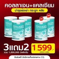 ราคา Dr G Collagen ดร จี ของแท้ส่งฟรี คอลลาเจนบำรุงกระดูก ไขข้อ ผิว เล็บ ผิวขาวใส อมชมพู สุขภาพดี 200000มก (21346888355)