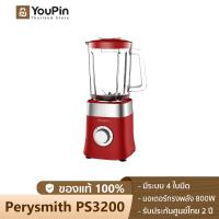 ราคา PerySmith PS3200 High Speed Blender 800W เครื่องปั่น เครื่องปั่นผลไม้ เครื่องคั้นน้ำผลไม้ เครื่องปั่นอเนกประสงค์ เครื่องปั่นสูญญากาศเก็บเสียง (11905331433)