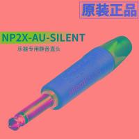 ราคา Newtrik NEUTRIK หัวเงียบ6 5แกนใหญ่สองแกน NP2X AU SILENT หัวกีตาร์ NP2RX AU S (9571459610)