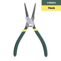 ราคา คีม 4ชิ้น คีมถ่าง หุบ แหวนปากตรง คีมถ่างตรง ถ่างงอ หนีบตรง หนีบงอ อเนกประสงค์ ขนาด 7นิ้ว ชุดคีม (20538270723)