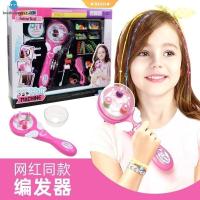 ราคา เครื่องถักผม ชุดเครื่องทำผมเด็กไฟฟ้า DIY คลิปผมถัก เครื่องผมถักสำหรับเด็กผู้หญิง มัดผม เครื่องถักเปียอัตโนมัติเด็ก (18979430857)