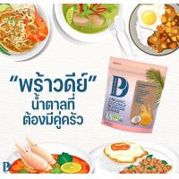 ราคา น้ำตาลพร้าวดีย์ น้ำตาลดอกมะพร้าวออร์แกนิค (21298252428)