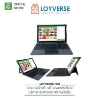 ราคา NEW 2024 Tablet 3G จอกระจก 10 1 Loyverse POS Android 10 แถมเคสคีย์บอร์ด (21407175883)
