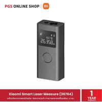 ราคา Xiaomi Smart Laser Measure 36764 เครื่องวัดระยะเลเซอร์อัจฉริยะ วัดระยะแม่นยำ ค่าความคลาดเคลื่อนเพียง 3 มม (16107779969)