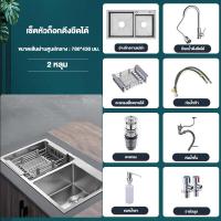 ราคา สแตนเลสหนาขึ้น 304 ซิงค์ล้างจาน อ่างล้างจาน อ่างล้างจานสแตนเลส ขนาด78X43ลึก20cm ซิงค์ล้างจาน 2หลุม 1หลุม อ่างล้างจาน ซิ้งล้างจาน (21320938400)