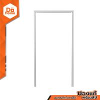 ราคา POLY TIMBER วงกบประตู PVC แบบหนา 70x200 ซม สีเทา WON (21279007535)