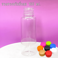 ราคา ขวดทรงกลม พร้อมฝา 160ml 170ml 180ml 220ml 350ml (20870388840)