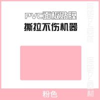 ราคา Pioneer pioneer DDJ FLX6ฟิล์มติดแผงควบคุมเครื่องเล่นแผ่นเสียงแบบ all in one แผงสติกเกอร์ป้องกัน PVC (10635182123)