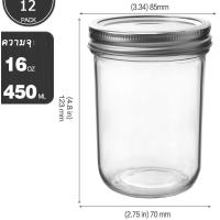 ราคา 480ml 12ใบ ชุด โหลแก้ว ขวดแยม ขวดน้ำผึ้ง โหลใส ใส่อาหารแช่เย็น การเก็บรักษา โหลถนอมอาหาร (8126819630)