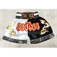 ราคา กางเกงมวย สลับสี สำหรับเด็กชายและเด็กหญิง Thai Boxing Shorts For Child (13836387790)