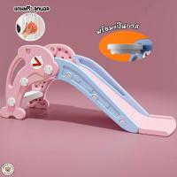 ราคา เก็บโค้ดลด10 Kidplus 2in1 สไลเดอร์ยีราฟ สไลเดอร์พร้อมแป้นบาส ฟรี ลูกบาส 2ลูก แป้นเหยียบกันลื่น ปลอดภัยต่อเด็ก วัสดุแข็งแรง ทนทาน (20516465420)