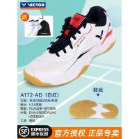 ราคา VICTOR VICTOR รองเท้าแบดมินตันรองเท้าผู้ชาย A170 VICTOR รองเท้าฝึกซ้อมสำหรับผู้ชายและผู้หญิงรองเท้ากีฬาเบาพิเศษระบายอากาศ A172 (20220570973)