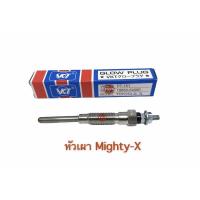 ราคา หัวเผา TOYOTA MIGHTY X 2L 3L ไมตี้เอ็ก อะไหล่รถ S TC (20505708016)