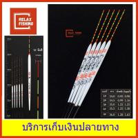 ราคา ทุ่นหางนกยูง YANWU สำหรับงานที่ต้องการความละเอียดสูง (15075705487)