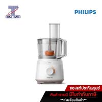 ราคา PHILIPS เครื่องเตรียมอาหาร 2 1 ลิตร รุ่น HR7310 00 ไทยมาร์ท THAIMART (856542745)