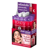 ราคา Ponds พอนด์ส ไบรท์ มิราเคิล อัลทิเมท คลาริตี้ พอนด์ส เอจ มิราเคิล อัลทิแมท ยูธ เฮ็กซิลเรตินอล 1กล่อง 6 ซอง ครีม เซรั่ม (21395687305)