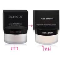 ราคา แท้ส่งจากไทย ลอร่า เมอร์ซิเออร์ Foundation Translucent Loose Setting Powder 29g Ultra Blur 20g Laura Mercier (21296771468)