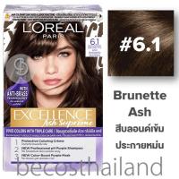 ราคา LOreal Paris Excellence Fashion Ash Supreme Vivids Color With Triple Care ลอรีอัล ครีมเปลี่ยนสีผม โทนสีหม่น สีติดสวยชัด ทนนาน และบำรุงผมเส้นผม (15736215932)