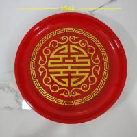 ราคา ถาดไหว้เจ้า ถาดไหว้พระ ถาดใส่ของไหว้ ตรุษจีน วันพระ แพ็คคู่ 1x2 (21110299375)