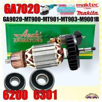ราคา ทุ่น หินเจียร Makita GA7020 GA9020 M9001B Maktek MT900 MT901 MT902 MT903 7020 ทุ่นเครื่องเจียร 7นิ้ว จัดส่งเร็วสุดสุด (19761627702)