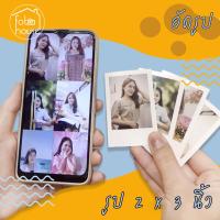 ราคา รูปขนาด 2 x 3 นิ้ว ของขวัญให้แฟน วาเลนไทน์ ของขวัญวันเกิด รูปของขวัญปัจฉิมให้เพื่อน ของขวัญปัจฉิม รูปปัจฉิม 2 บาท (9403840121)