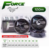 ราคา ASHINO FORCE สายเอ็น ความยาว 100 เมตร เอ็นโหลดตกปลา (21309581294)
