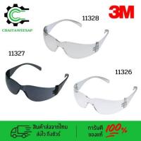 ราคา 3M แว่นตานิรภัย รุ่น11326 11327 11328 กันลม กันฝุ่น กันรังสีUV 3M Safety (21165322853)