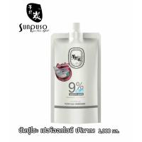 ราคา Sunpuso ซันปุโซะ บลีชชิ่ง พาวเดอร์ ผงฟอกสีผม ปริมาณ 500 กรัม และ Sunposo Peroxide ใช้คู่กับผมฟอกและสีผม (9955779569)