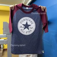 ราคา เสื้อทูโทนแขนสามส่วน ลายCONVERSE (21352943920)