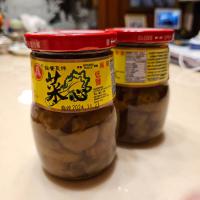 ราคา Made in Taiwan แกนผักกาดหอมดอง ตราเอ 380ก Lettuce Pickled A 380g 1 กระปุก (21219994208)