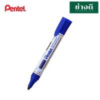 ราคา Pentel ปากกาไวท์บอร์ด หมึกเติมปากกาไวท์บอร์ด Pentel เพนเทล รุ่น MW45 Pentel Whiteboard Marker (16240186474)