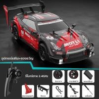 ราคา พร้อมส่ง รถของเล่นคันใหญ่1 24 2 4G ของเล่นเด็ก ของเล่นรถ เลือกสีได้ รถสปอร์ตคันใหญ่ รถบังคับดริฟมีเทอร์โบ คันใหญ่ (21388771360)