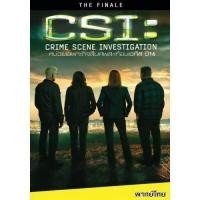 ราคา แผ่น DVD หนังใหม่ CSI Crime Scene Investigation Final 16 ไขคดีปริศนา เวกัส ปี 16 เสียงไทย เท่านั้น ไม่มีซับ หนัง ดีวีดี (18894328898)