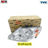 ราคา ไฟหน้า CITY ซิตี้ HONDA ฮอนด้า 2003 2005 โฉมแมลงสาบเท่านั้น ZX ใส่ไม่ได้นะจ๊ะ TYC (19803771495)