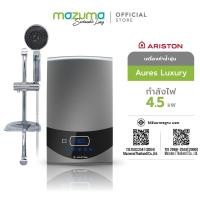 ราคา Ariston เครื่องทำน้ำอุ่น รุ่น Aures Luxury 4500 วัตต์ (1401062840)