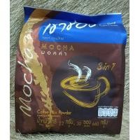 ราคา กาแฟสำเร็จรูป เขาช่อง คอฟฟี่มิกซ์ 3in1 มอคค่า (21328967555)