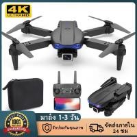ราคา K3 โดรน 4K โดรนติดกล้อง โดรนบังคับ โดรนแบบพับได้ โดรนบังคับติดกล้อง โดรนจิ๋ว โดรนถ่ายภาพ GPS รีโมทคอนโทรล drone (12591078034)