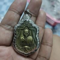 ราคา เหรียญ หลวงพ่อเงิน วัดบางคลาน กรอบลายไทย แถมฟรีผ้ายันต์ (20677149404)
