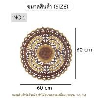 ราคา แผ่นไม้แกะสลักตกแต่งผนัง ไม้สักแกะสลัก ไม้สักทอง แผ่นไม้แกะติดผนัง ไม้สักทองแกะสลัก ของตกแต่งโรงแรม ตกแต่งร้านกาแฟ ตกแต่งบ้าน (9392475450)