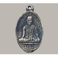ราคา เหรียญสมเด็จลุน สมเด็จลุน สปป ลาว (18467667476)