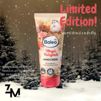 ราคา Balea Hand Cream limited edition (21231263491)