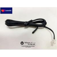 ราคา อะไหล่ สายเซนเซอร์ รีโมทไร้สาย มีสาย INTRONICS DT03 DT04 DT2 สายเซนเซอร์อุณหภูมิ ชุดควบคุมแอร์ รูมแอร์ คอนโทรลรูม (6002754492)