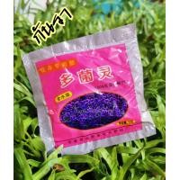 ราคา ผงเร่งราก ผงตอนกิ่ง แช่เมล็ด ผงกันเชื้อรา โรคพืช ต้นไม้ กล้วยไม้ แคคตัสและอื่นๆ ผงเร่งราก นำเข้าจากต่างประเทศ (13509914628)