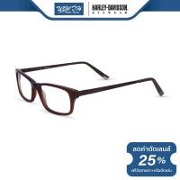 ราคา กรอบแว่นตา HARLEY DAVIDSON ฮาร์ลี่ย์ เดวิดสัน รุ่น FHLH705 NT (4921072084)