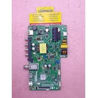 ราคา เมนบอร์ด PANASONIC รุ่น TH 32F300T TH 32F305T พาร์ท TP MS3553 PB782 678 (20442169714)
