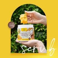 ราคา สบู่โสมมะพร้าว ครีมโสมมะพร้าว สครับโสมมะพร้าว สูตรใหม่เข้มข้น กลิ่นหอม (14495212593)