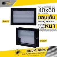 ราคา หน้าต่างบานเกล็ดซ้อนห้องน้ำ 40x60 กระจกฝ้า วงกบหนา กระจกหนา 5 มิล สินค้าคุณภาพราคาถูก (15616292662)